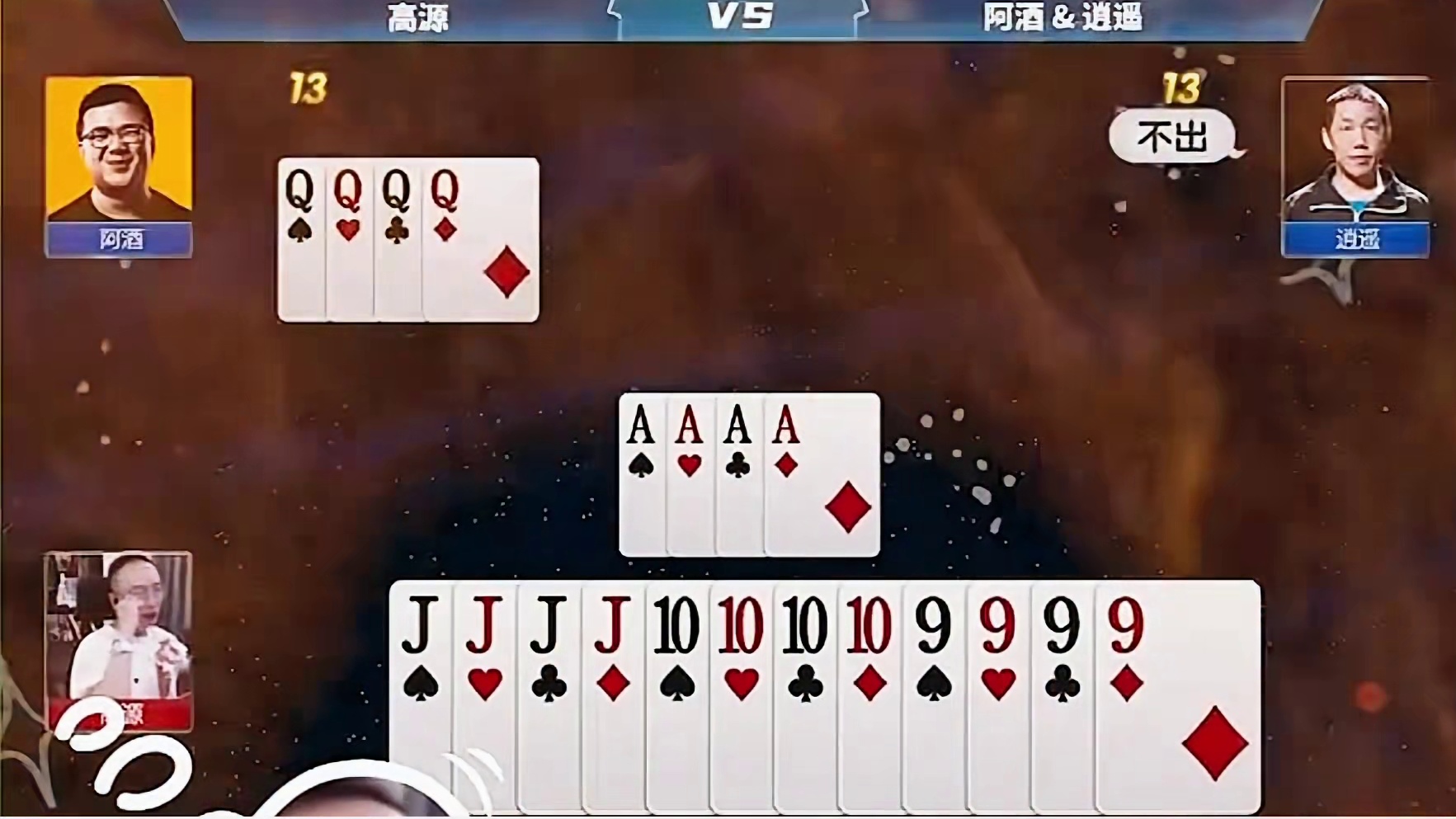 高三轮：一切来的总是那么秃然