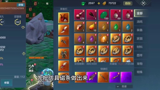 【妄想山海】头盔词条优先级！