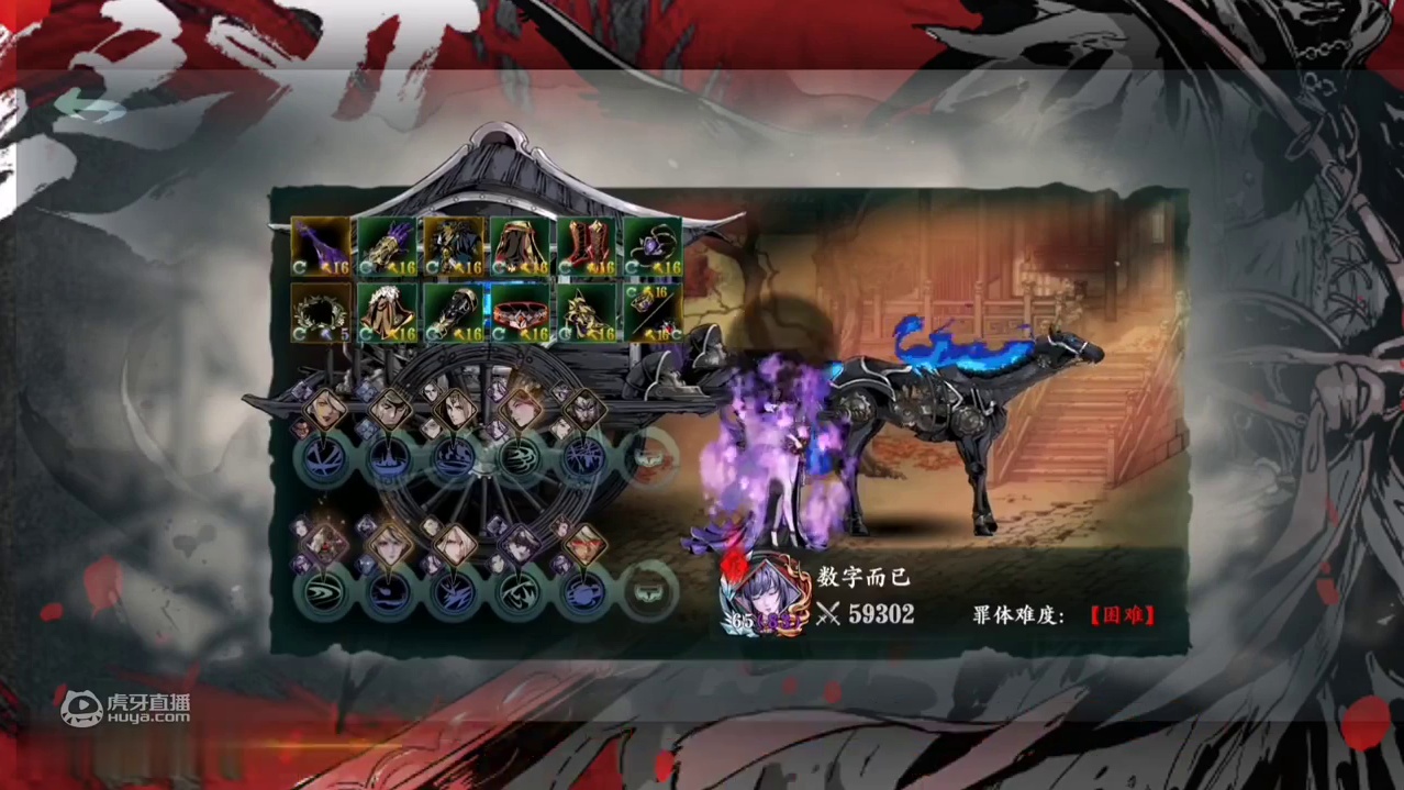 【影之刃3/罪体打法更新】冰脉魔弦应该怎么处理