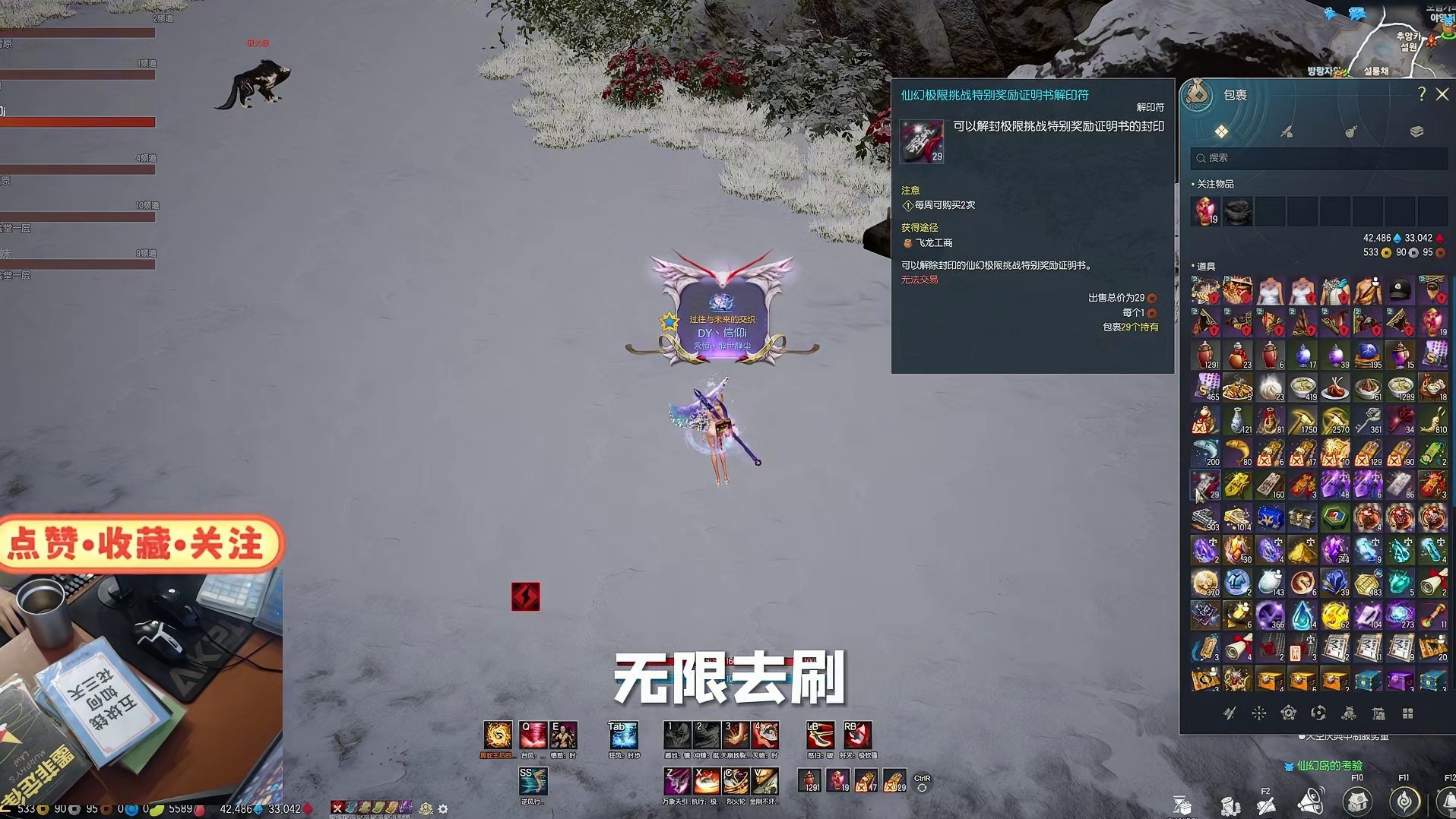 剑灵怀旧服 武灵联盟杯-冲分技巧分享（让你快速获得特卡和觉醒印章）
