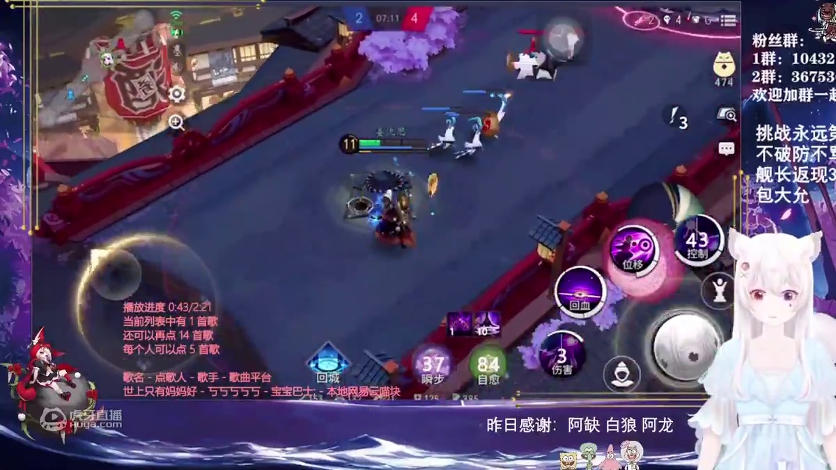 哪个百目鬼会想不开和弥豆子solo？