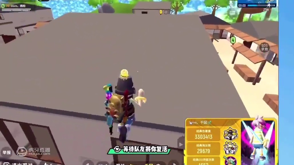 香肠派对：看千回的淘汰秀，瞬狙和盲狙样样精通