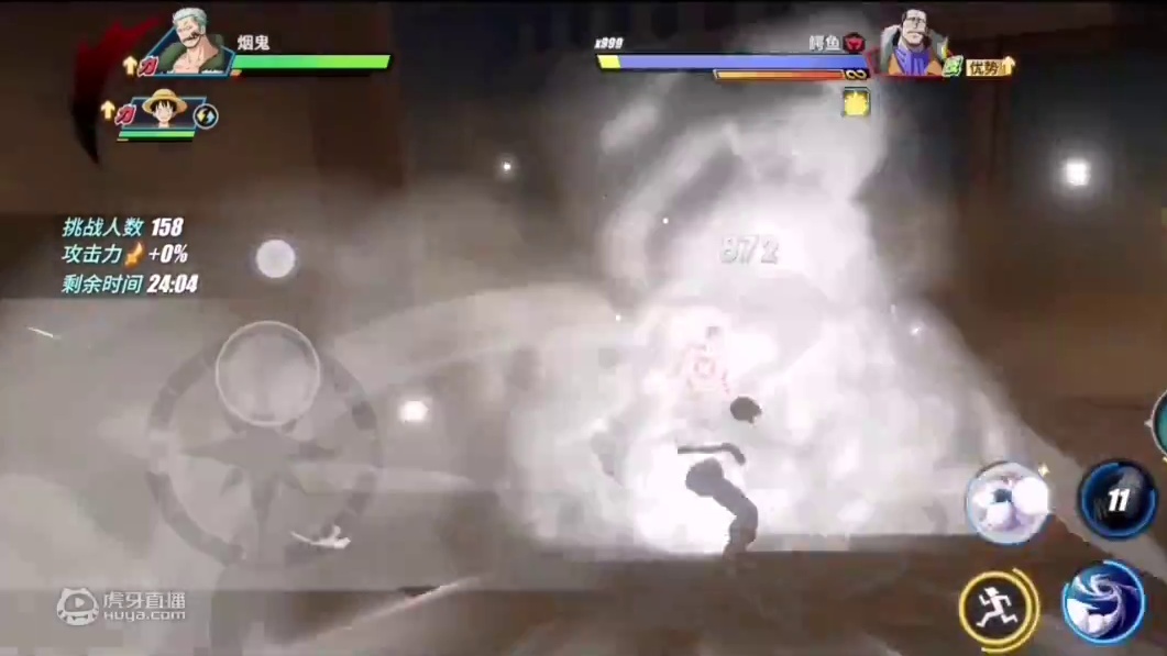 【深蓝独家】《航海王热血航线》强敌降临玩法一览