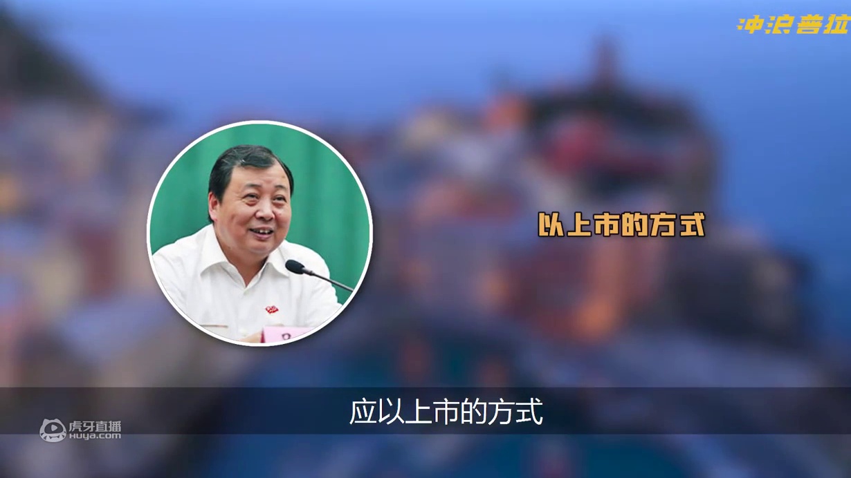 因贫而起，因富而衰，从致富模范到濒临破产，解码华西村背后的财富神话和没落真相【城市中国3】下集