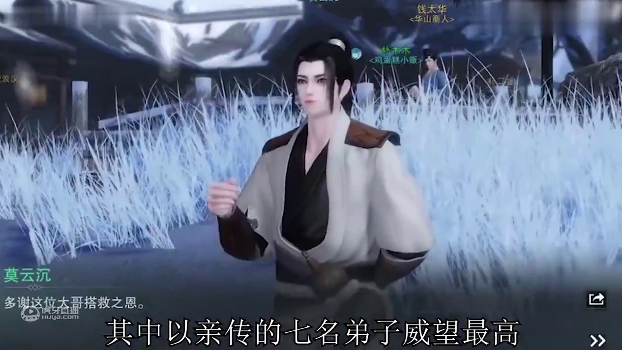 【一梦江湖】门派背景故事录——华山篇：下     全派仅剩一人，如何浴火重生！