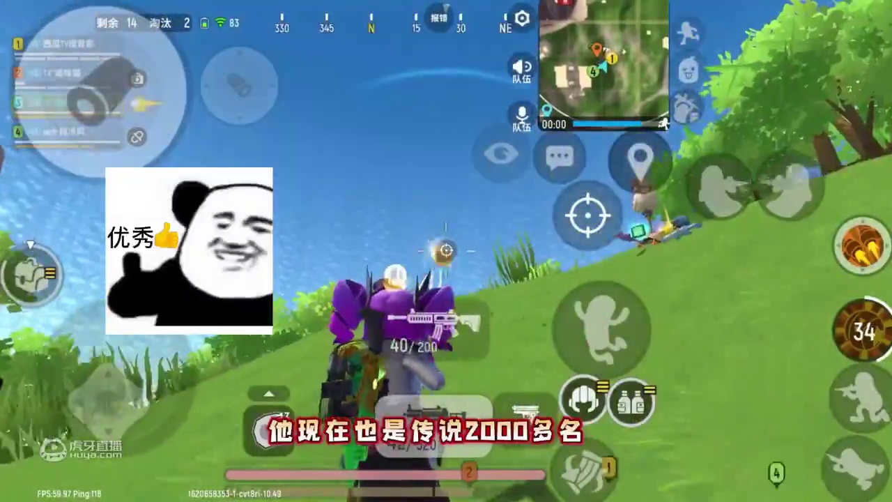 香肠派对甜味猫：我的传说队友背影，决赛圈秀翻全场~