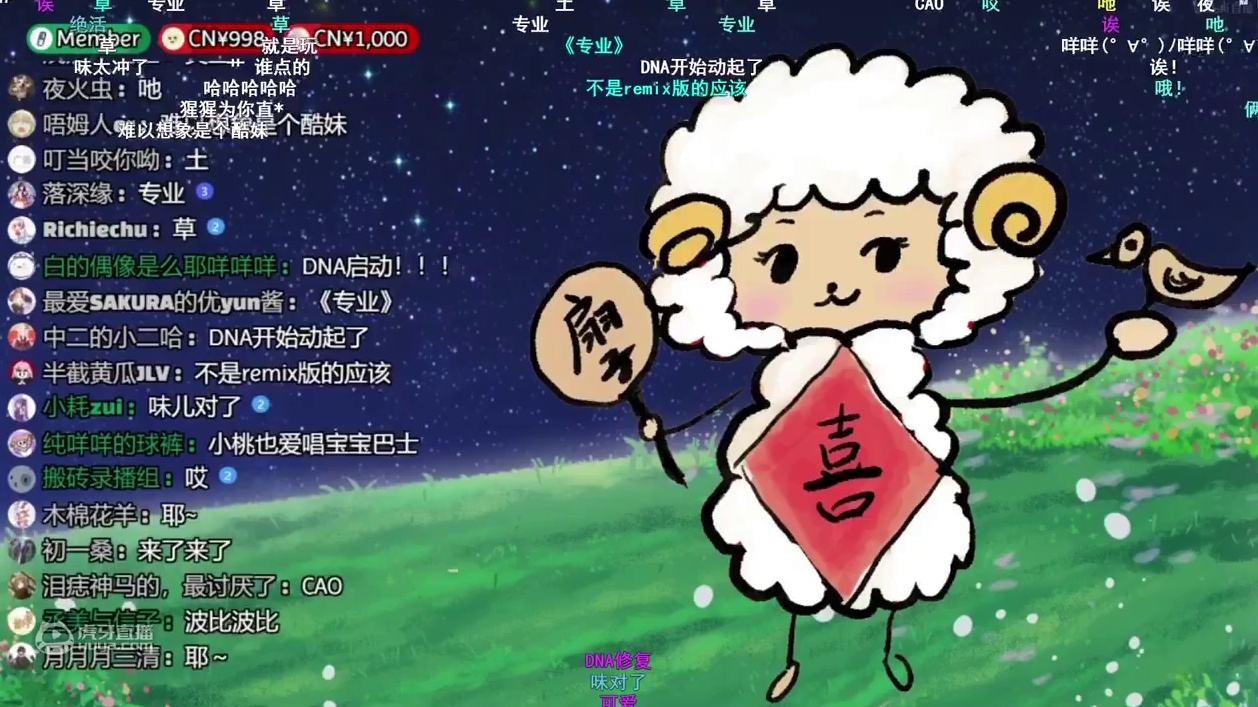 但凡有一句词在调上……