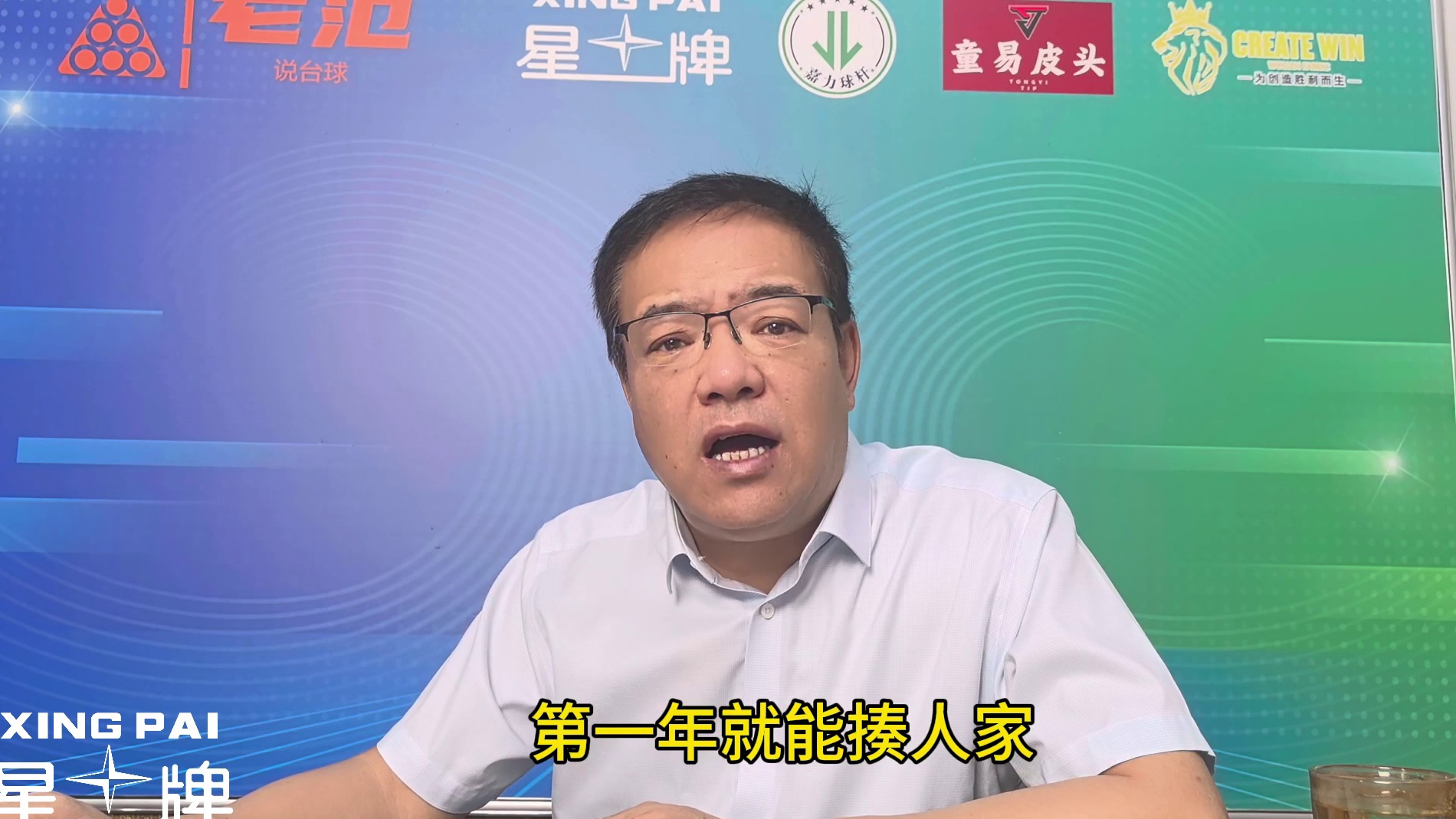 八名选手晋级第二轮