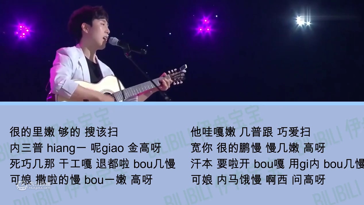 张凡俊《在摇曳的花丛中感受到了你的洗发水香气》，这个春天的男人带着吉他来了