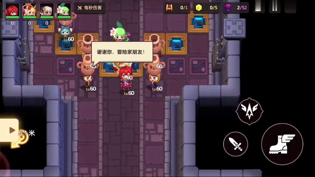 坎公骑冠剑第七世界第一关