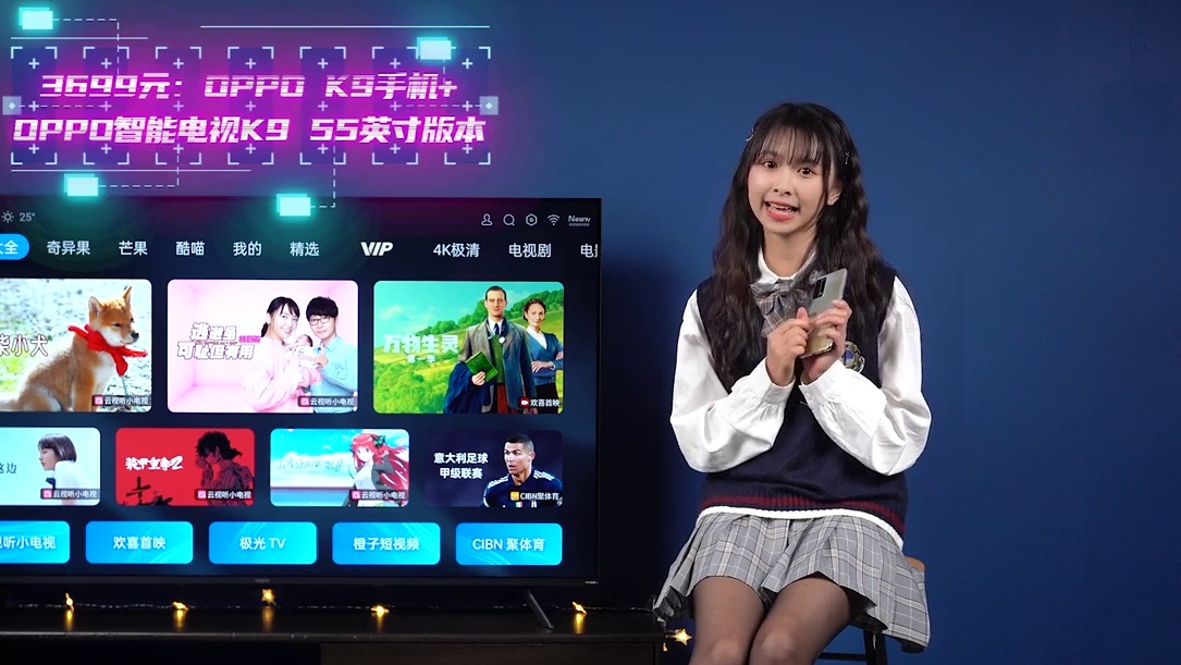 OPPO 对K套装测评，2999起手机电视一起拿走，这对K我要得起！