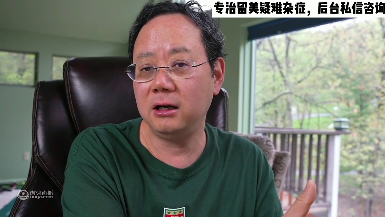 第407期 美国大学接收比排名？如何看待这个排名？