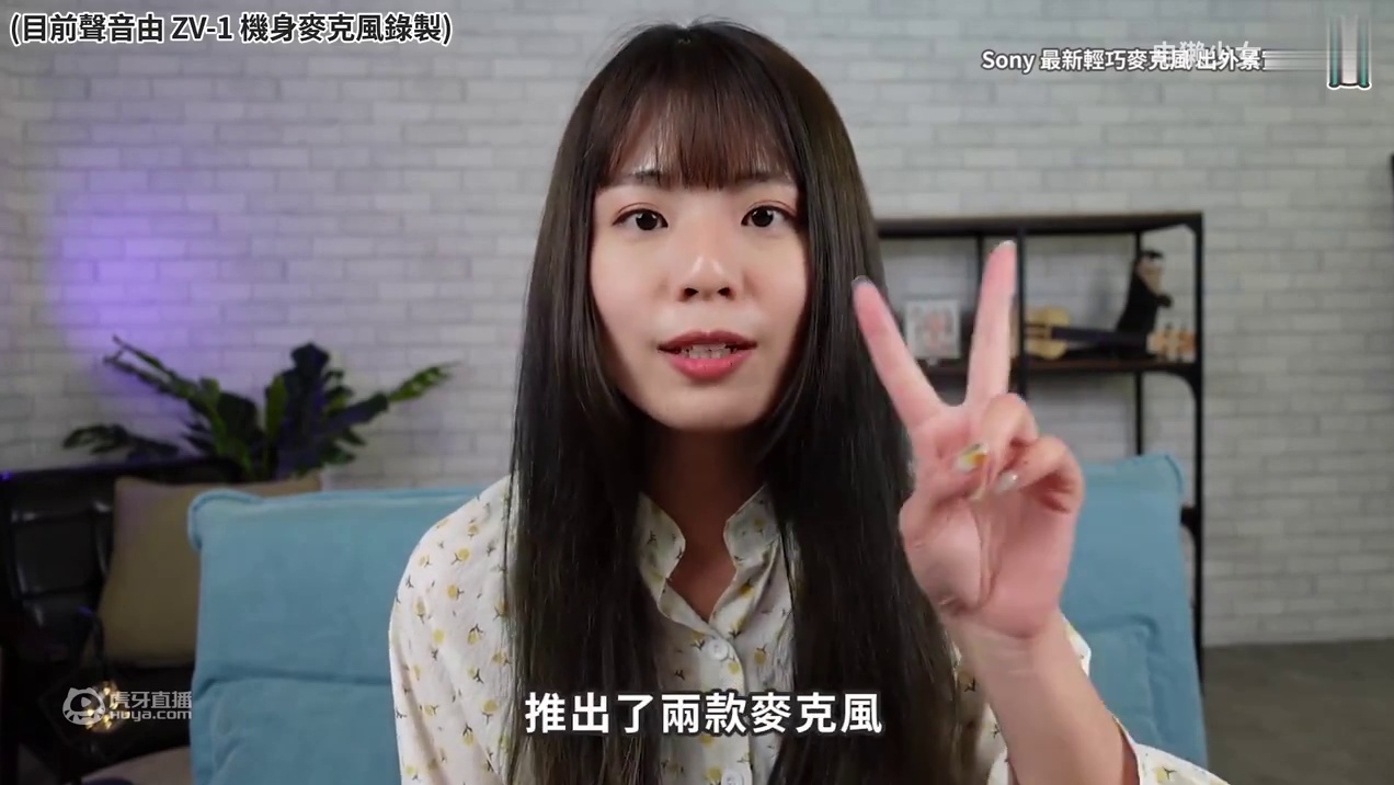 想成为博主？收音少不了索尼！