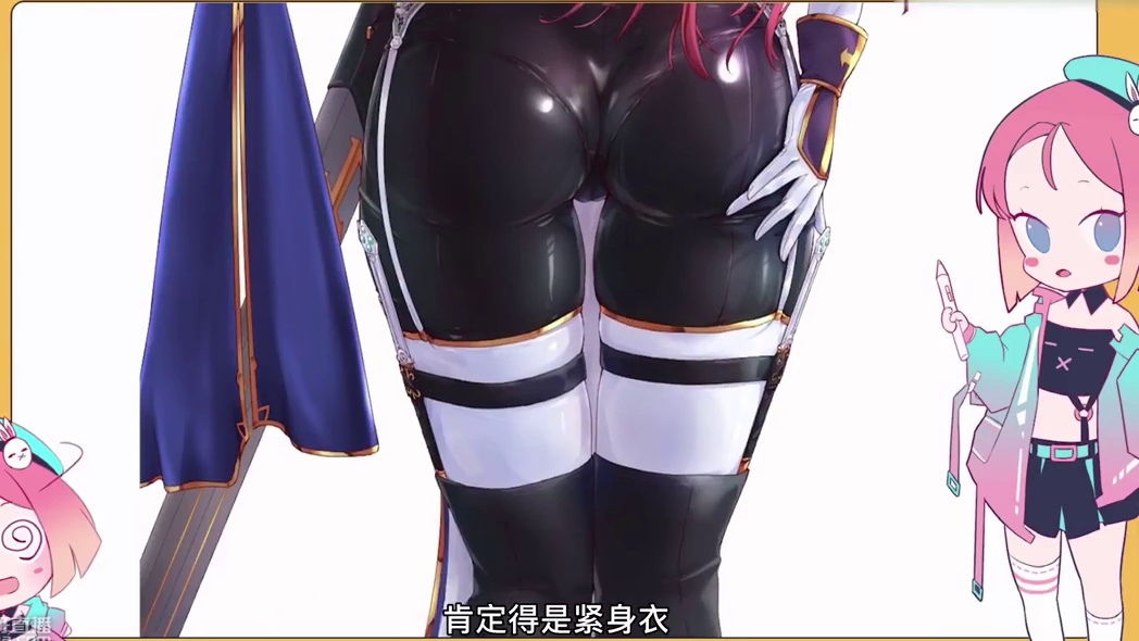 不同材质的皮衣画法