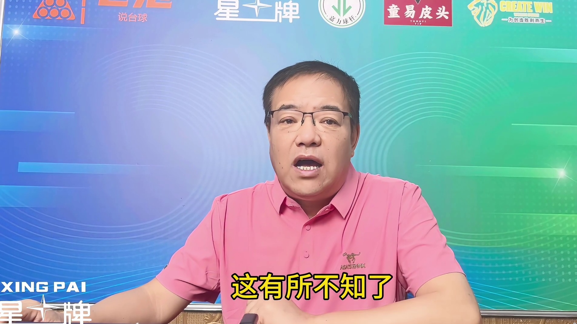 深圳公开赛资格赛今天开干