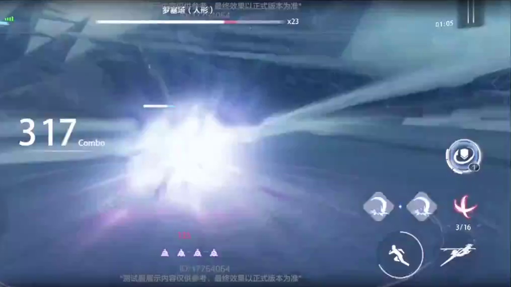 【测试服前瞻】装甲入职考试：疯批萝莉21号·XXI单刷梦魇罗塞塔
