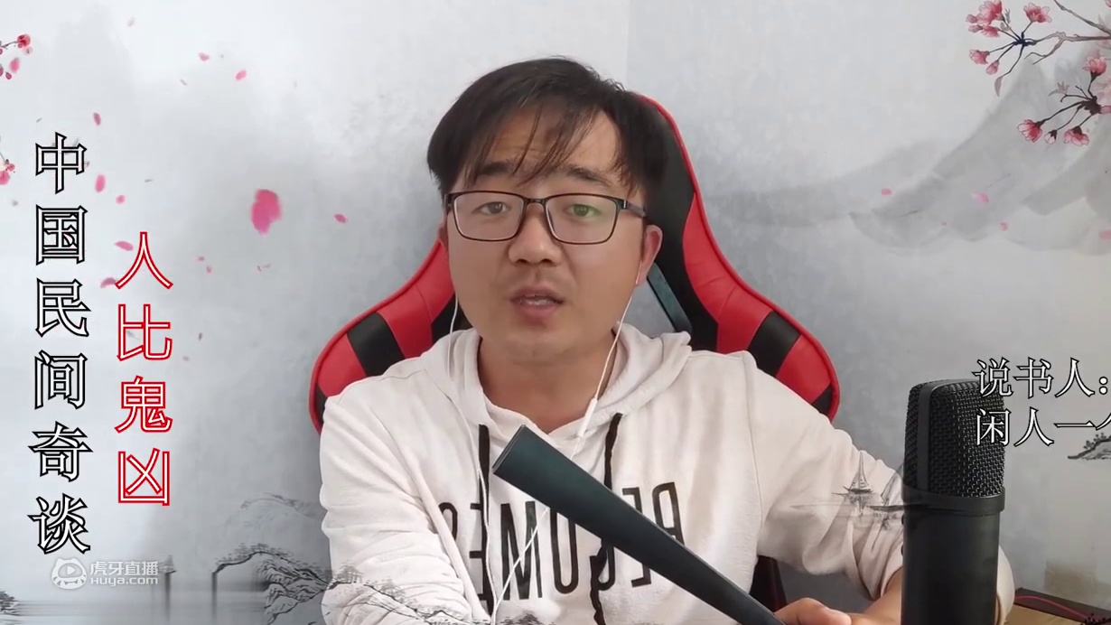 杀猪的竟然欺负小鬼。。。《中国民间奇谈》