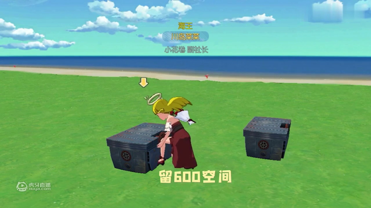 【川岛菜菜】《小森生活》一秒清空风之岛攻略