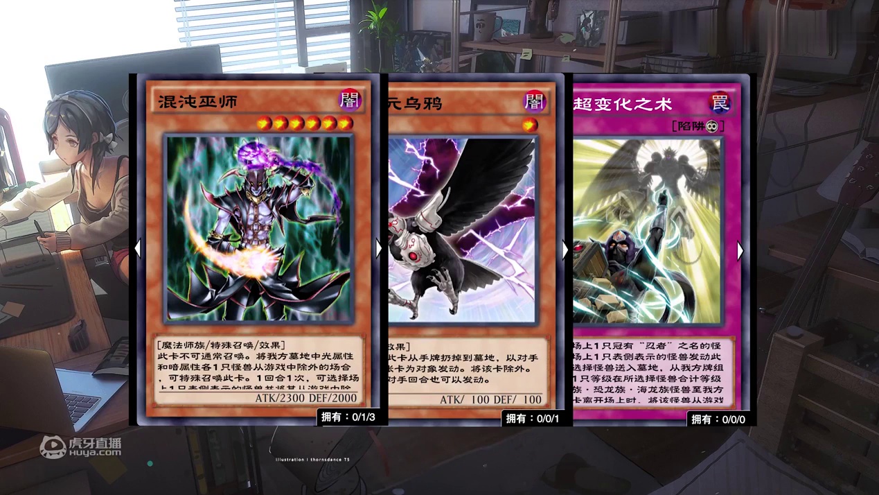 【新卡解说/预测】忍者系列强势来袭！融合仪式支援是哪些？！