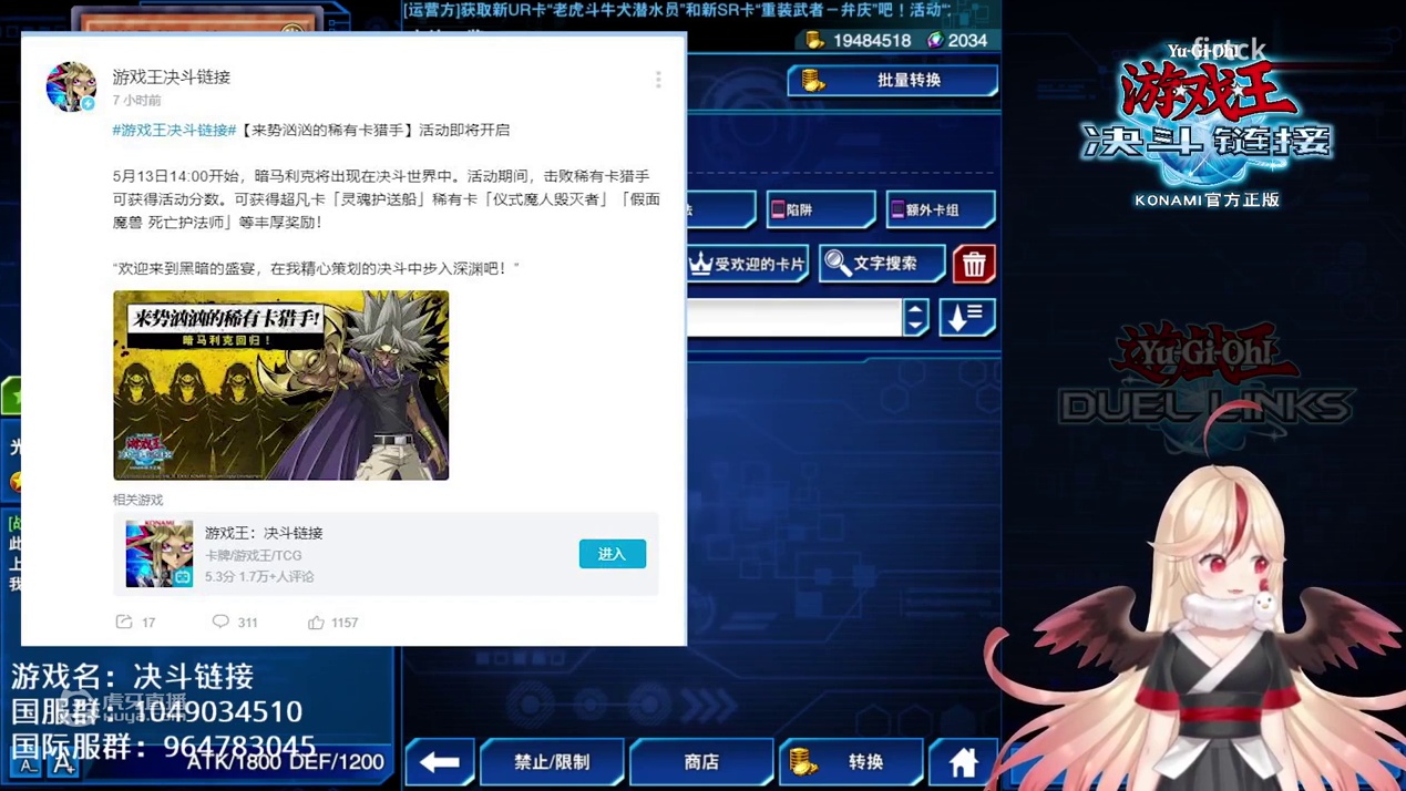 【决斗链接国服】马利克来了？新活动稀有卡猎手爆料卡片分析以及马利克升级奖励，技能解析