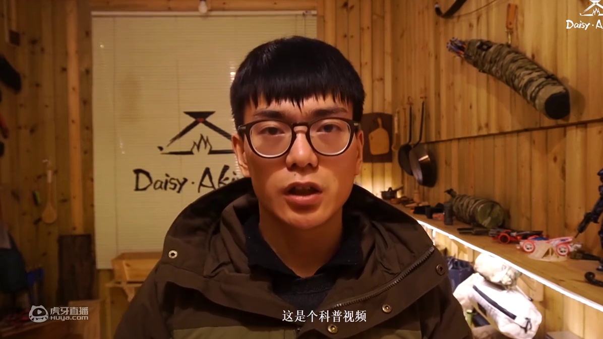 Bushcraft到底是什么？和秋山一起了解BC起源 | 小犀牛TV