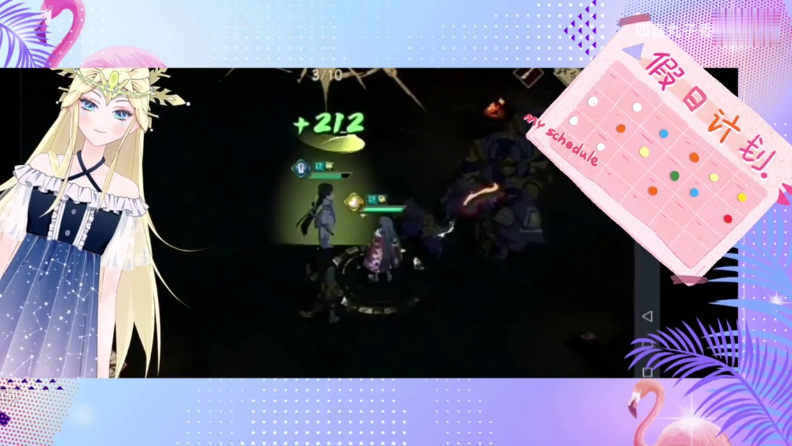 天地劫/4+