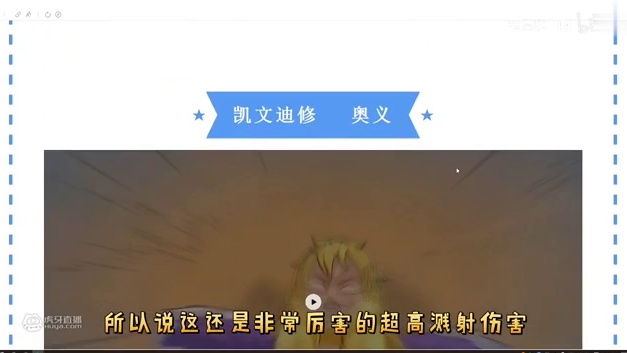 我发布了一个新视频，快来围观吧！