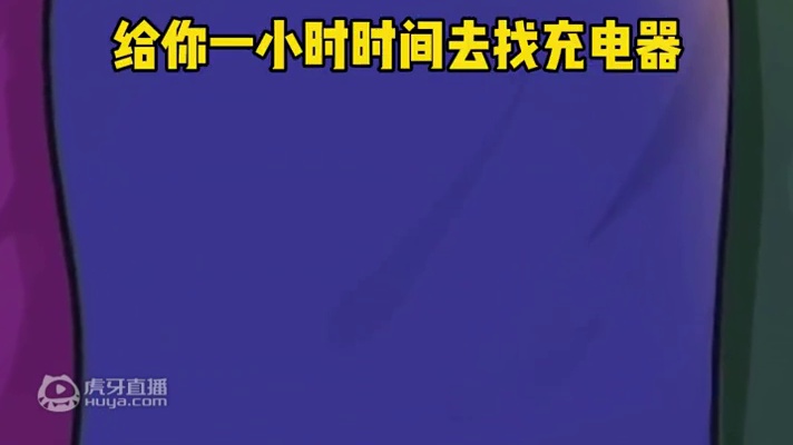 不同手机电池的区别，你是安卓还是苹果？#一念逍遥