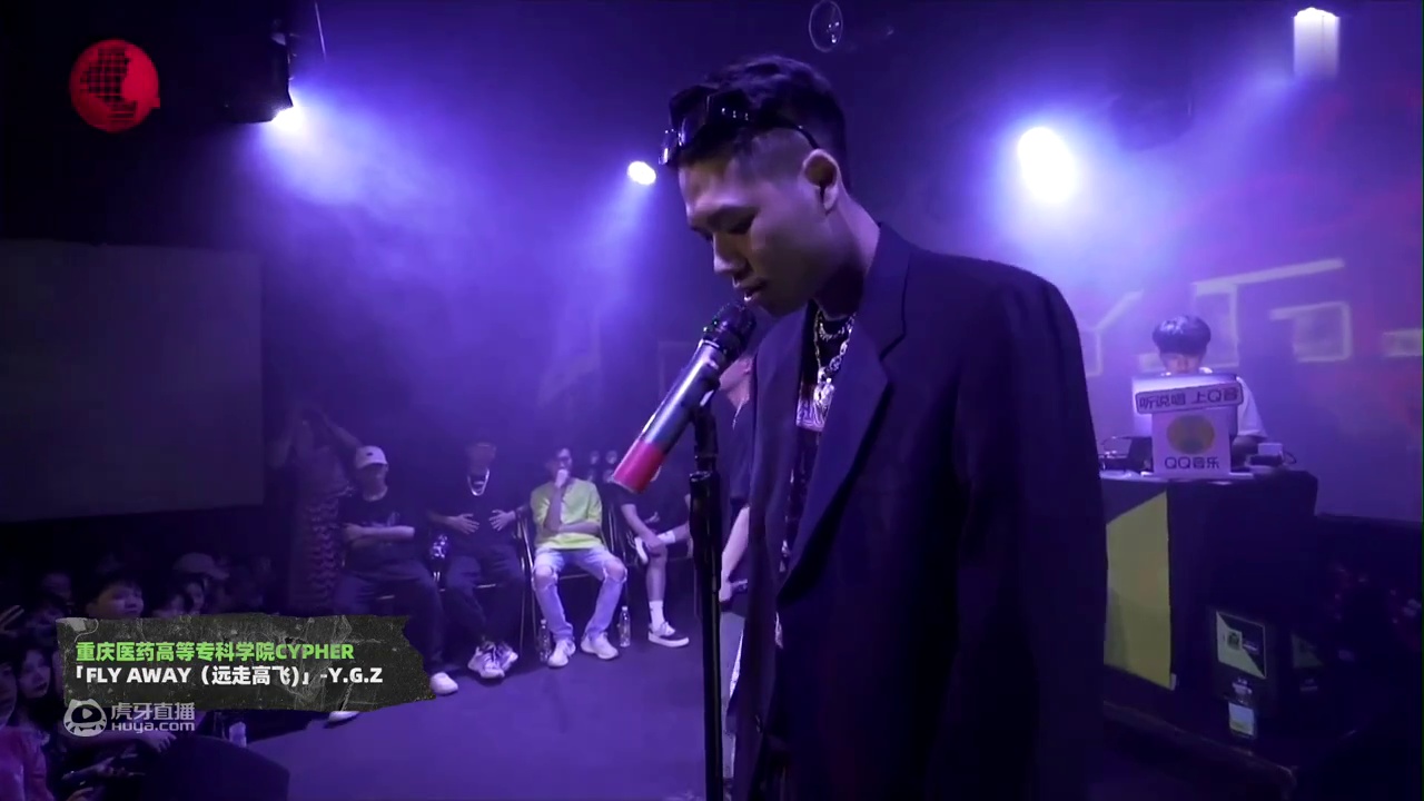 不耍“狠”的高校Cypher！雾都小队上演说唱版“校园爱情故事”！