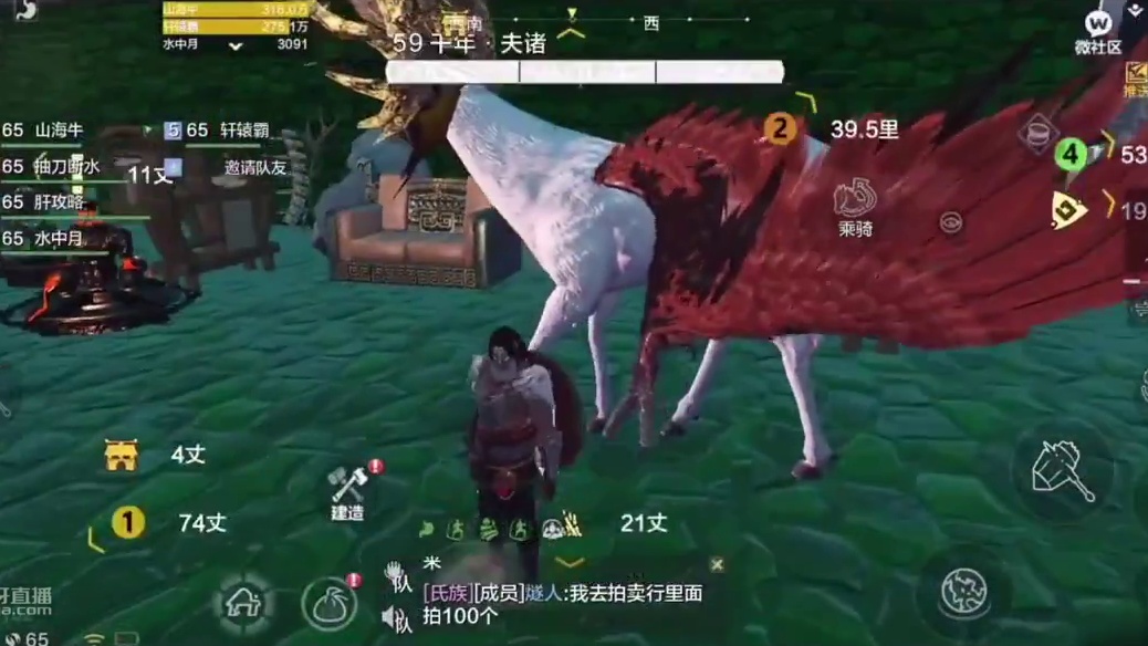 【妄想山海】骑宠技能打法！
