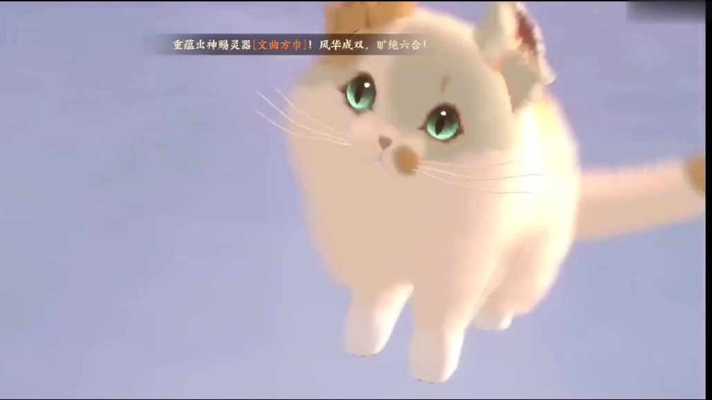 【忘川风华录】来一起拆猫猫盲盒吧！