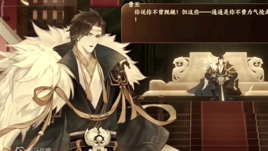【忘川风华录/丕植】愿我们今世不做兄弟，只做知己，只做朋友。#历史党慎点#