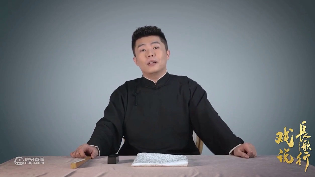 【20210511】说书先生周九良——戏说长歌行，话说九良啊，你怎么成了言情剧主播了