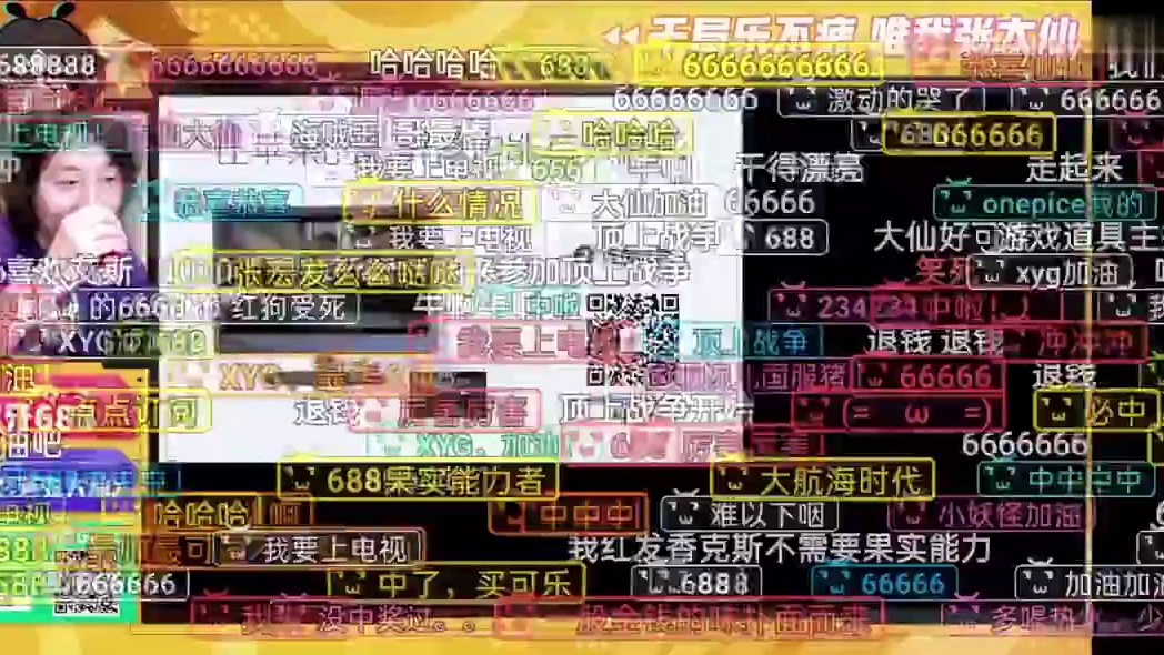 【张大仙110事件】可怜大仙直播间变成“顶上战争”战场，直播间吃瓜全过程。
