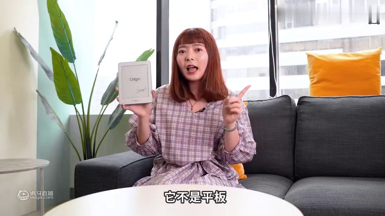 MobiScribe Origin 阅读、笔记、行事历一次搞定