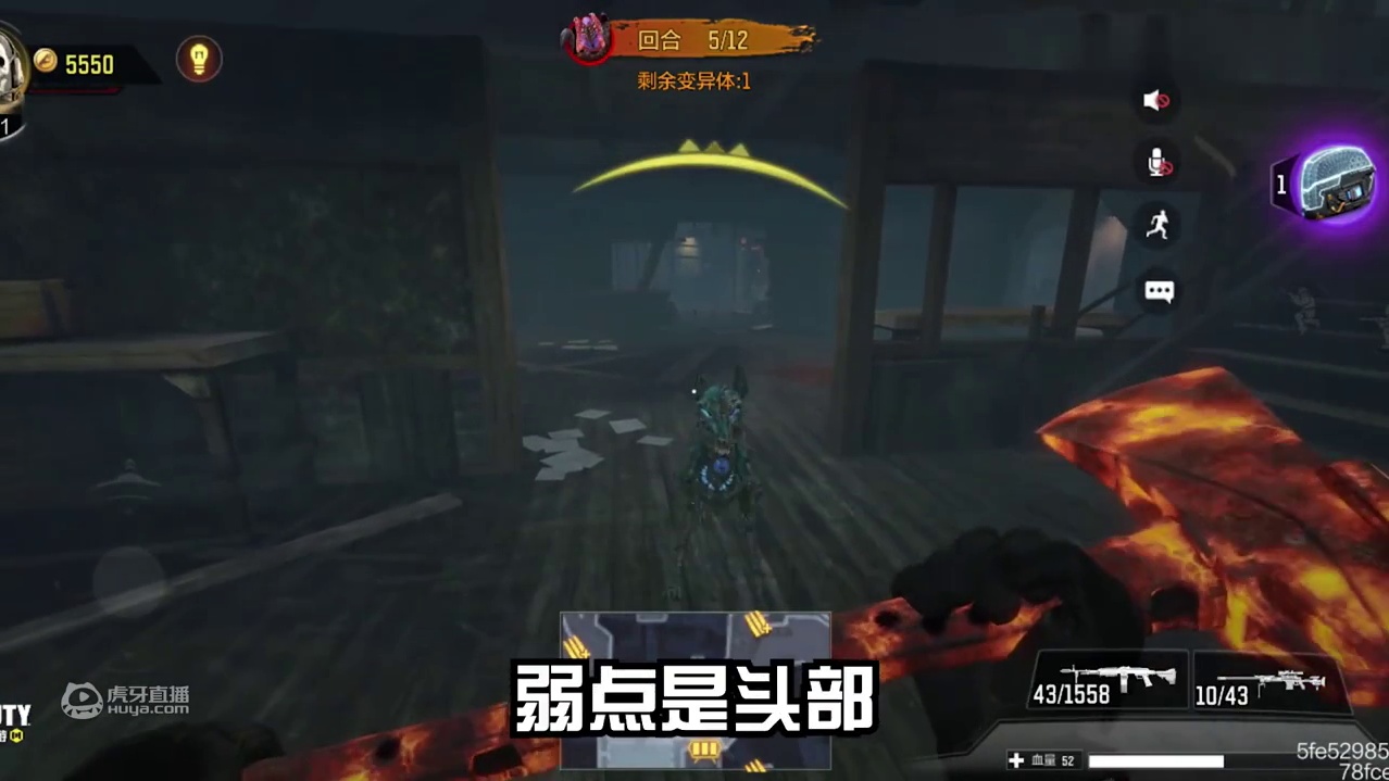 【CODM】异变狂潮全解析——异变僵尸篇