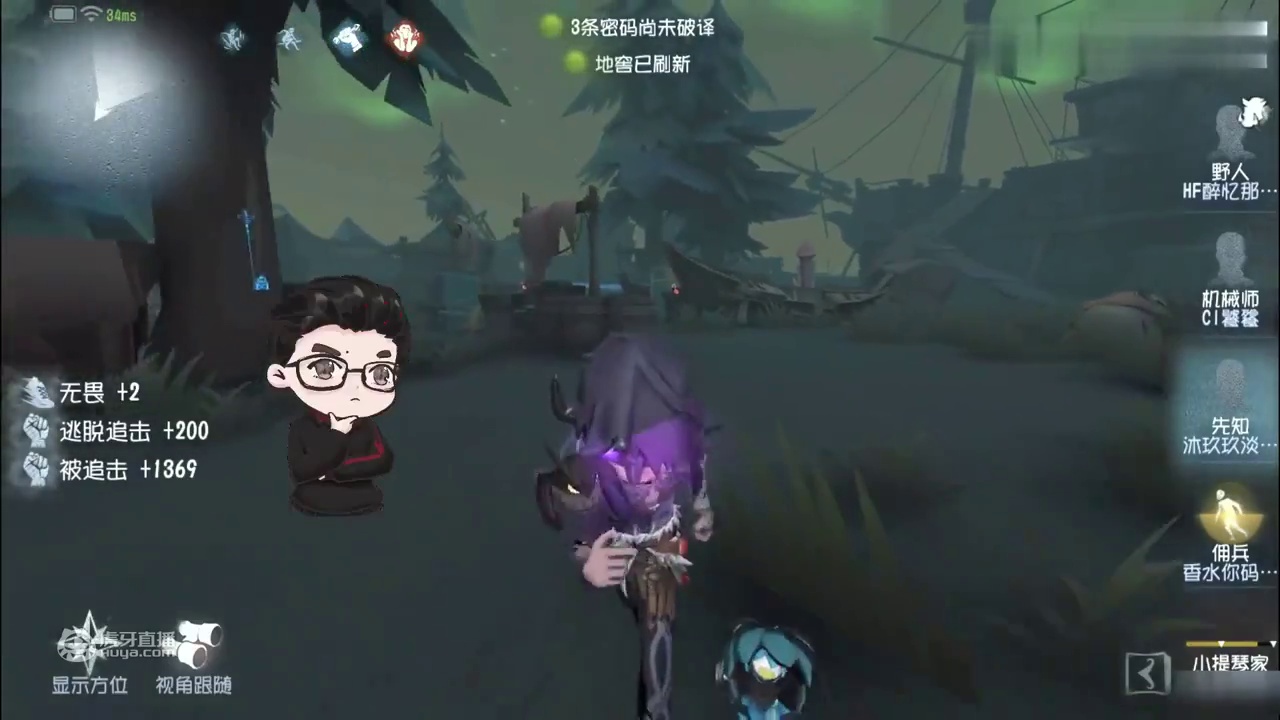 第五人格：小提琴家的“琴弦”怎么躲？记住这2点很轻松？