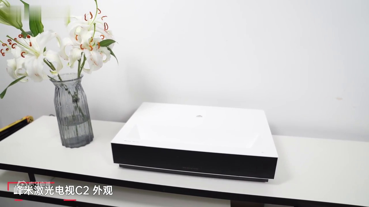 峰米激光电视C2体验评测：不到万元即可拥有，更有影院味的100英寸巨屏