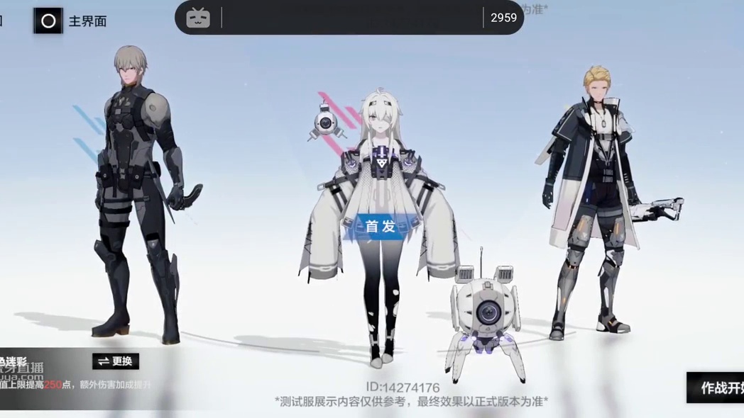 新版本链携推演活动出来了啊 要求还真多！攻略向