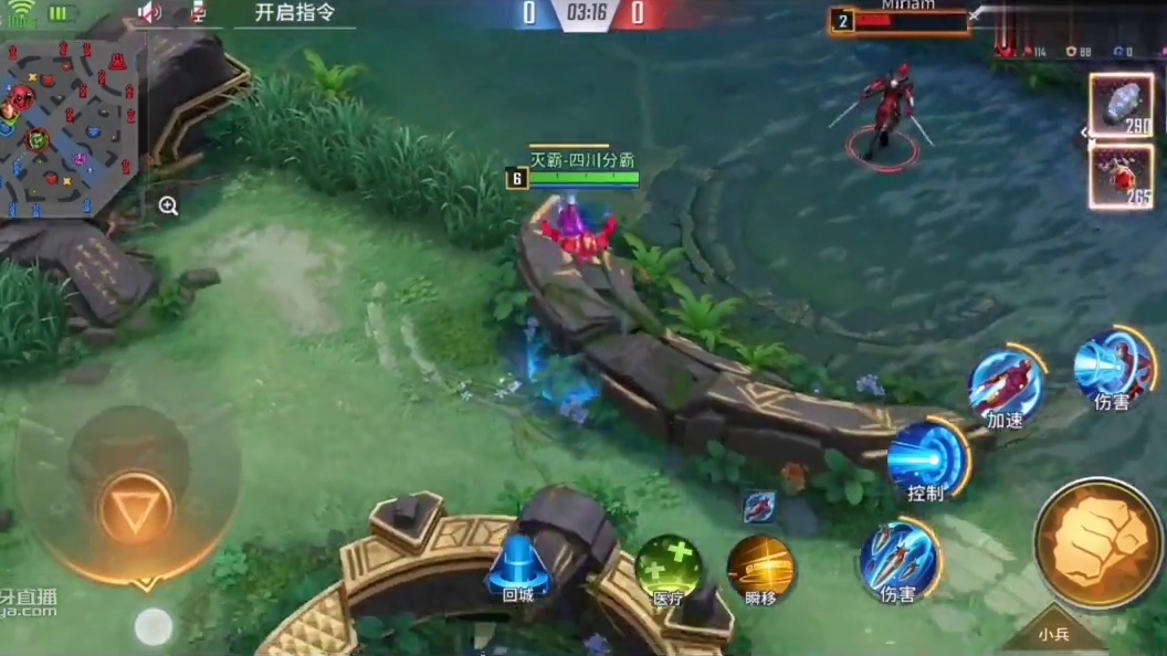 《漫威超级战争》钢铁侠试玩。