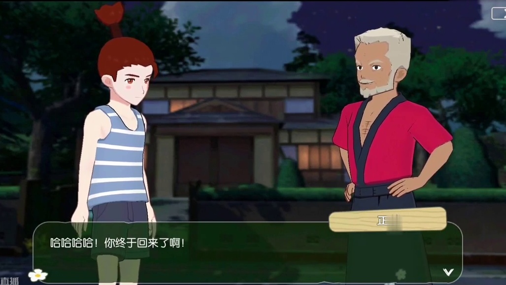 【小森生活】韩信退休种地的第一天