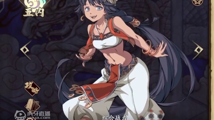 【CV收集】《天地劫：幽城再临》语音_伊丝朶