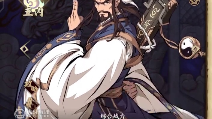【CV收集】《天地劫：幽城再临》语音_应奉仁
