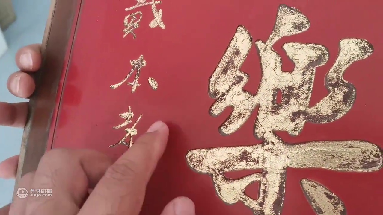 男子抱出一个老扁，豪橫要价一字一万美金，鉴定后专家：几百文