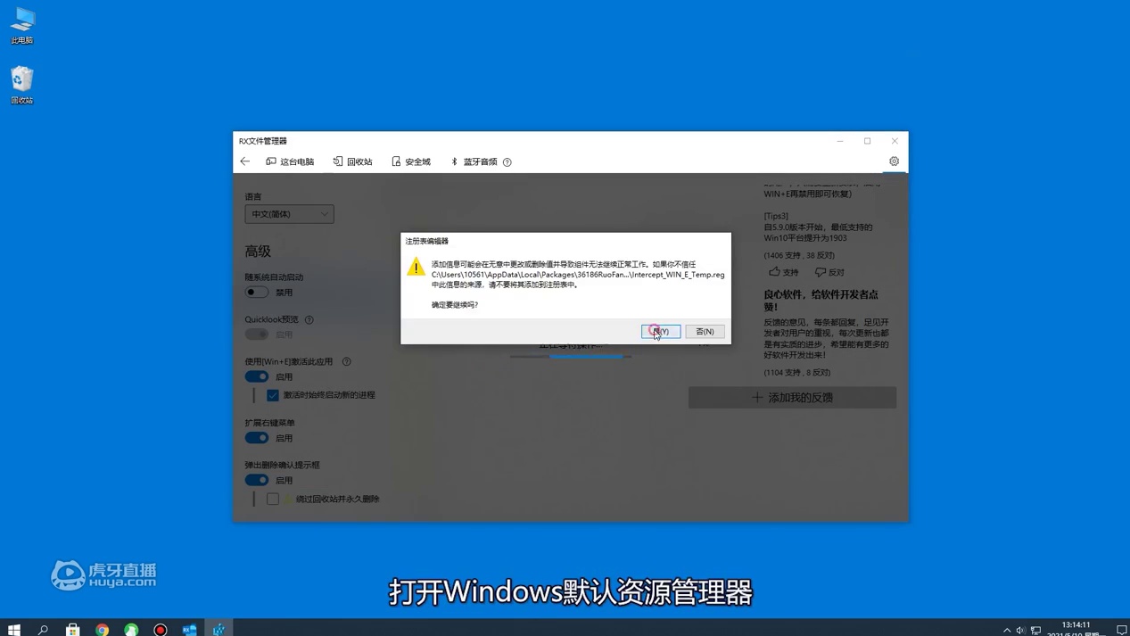 微软商店十款最热门免费软件，每一款都好评如潮！