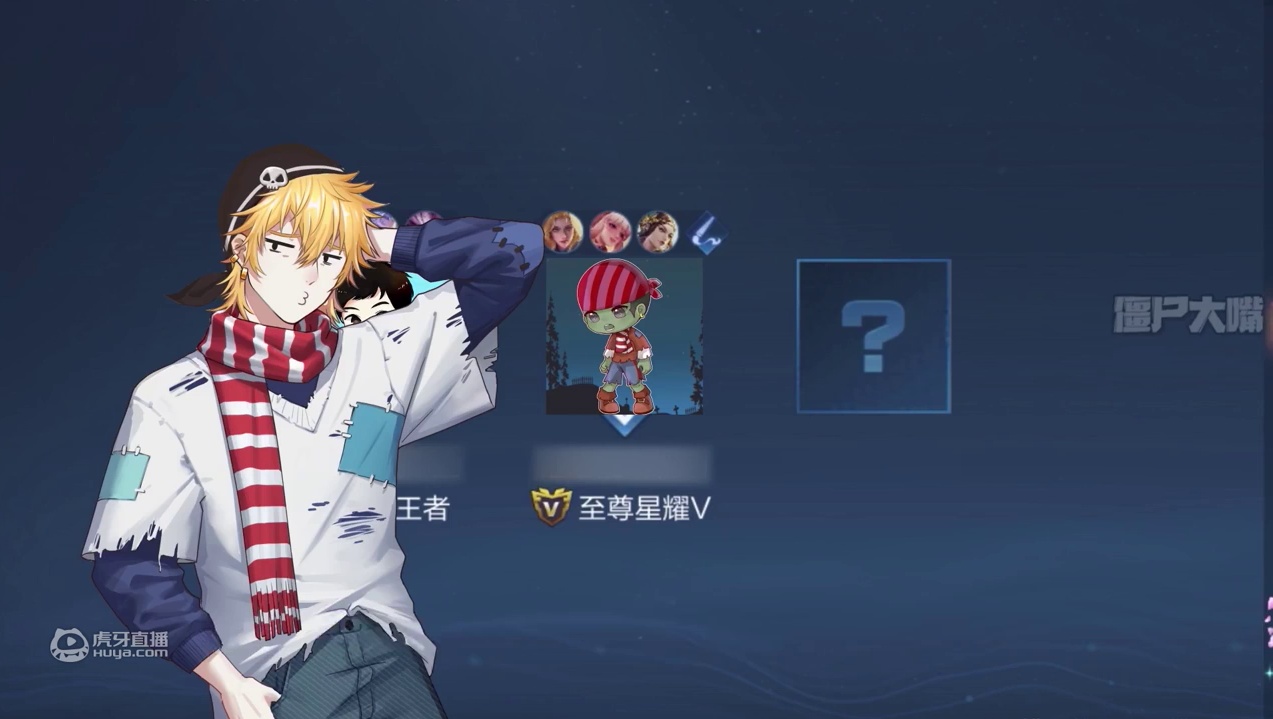 王者荣耀：大嘴扯谎偷偷上分，竟被小蛙识破？