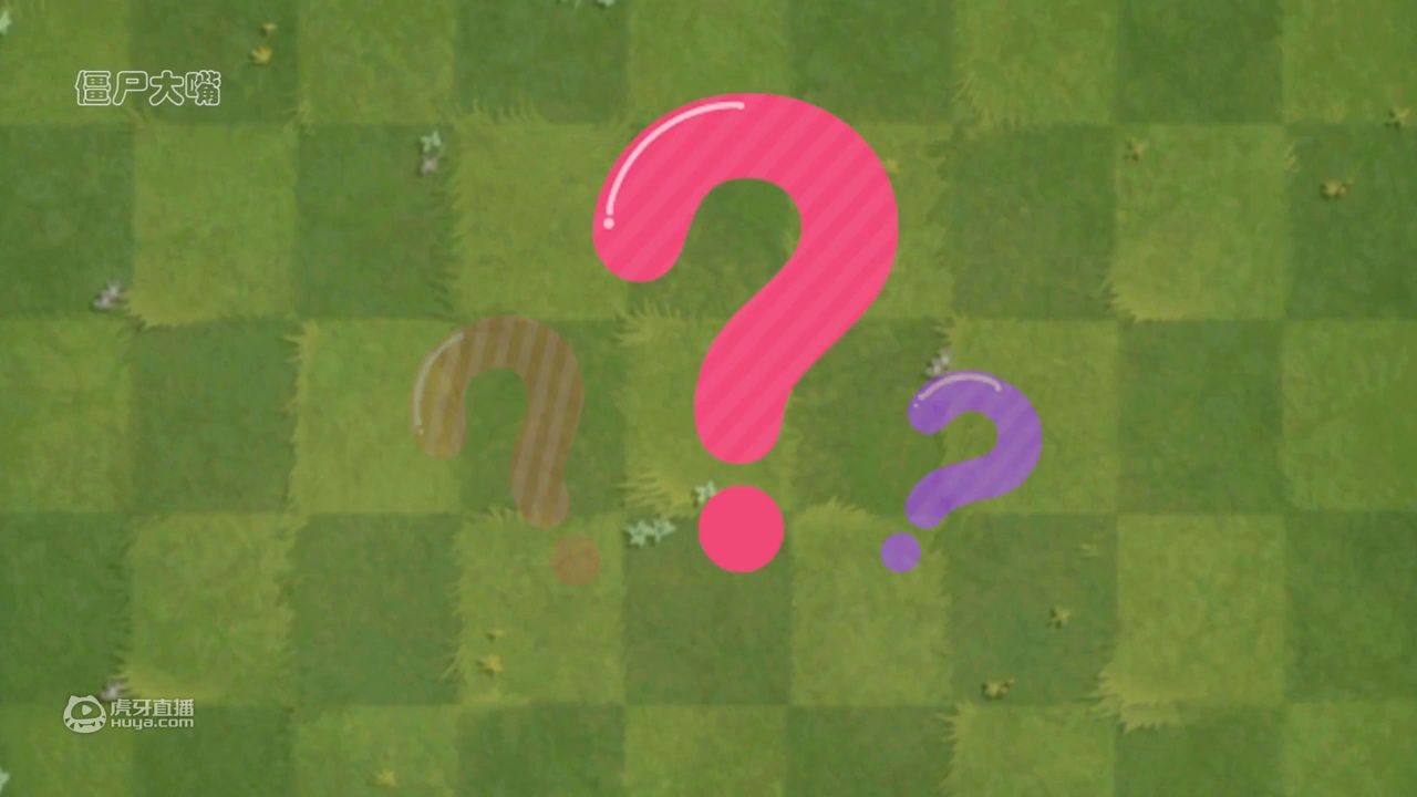 植物大战僵尸：假如僵尸和僵尸合体，会发生什么？