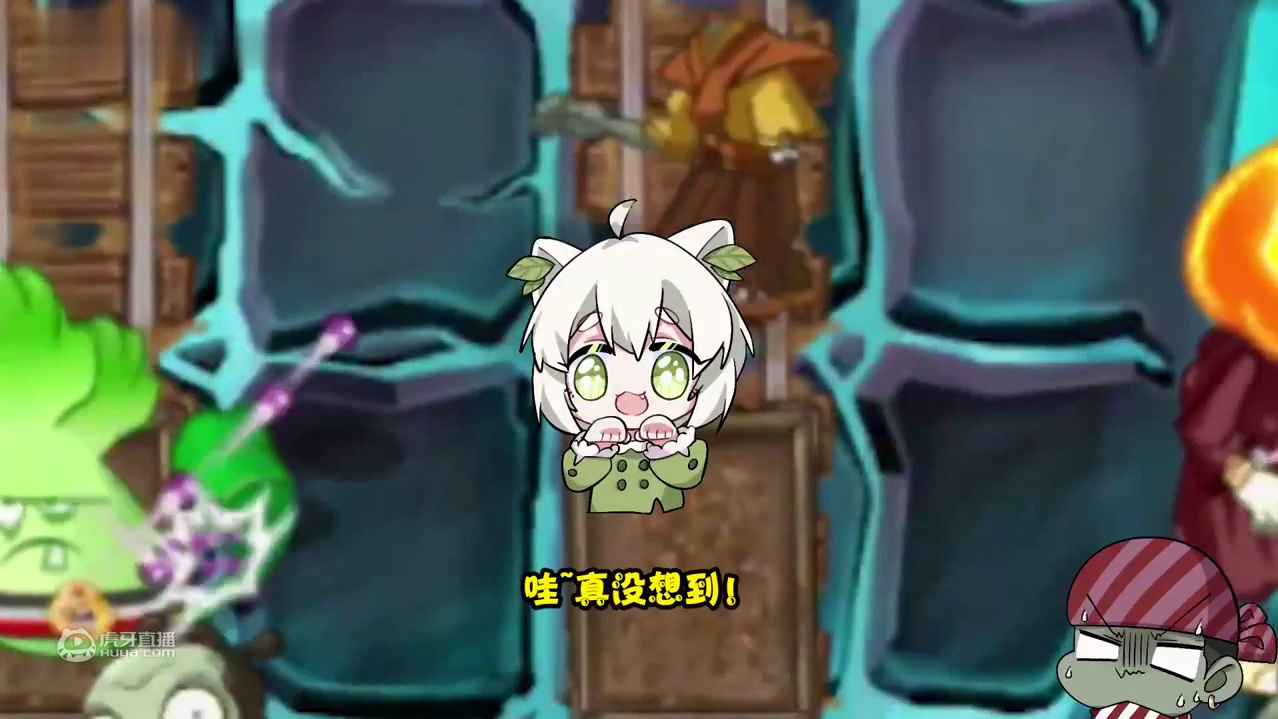 植物大战僵尸：YYDS！南瓜巫师大嘴永远的痛！