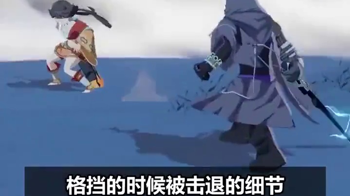 天地劫6