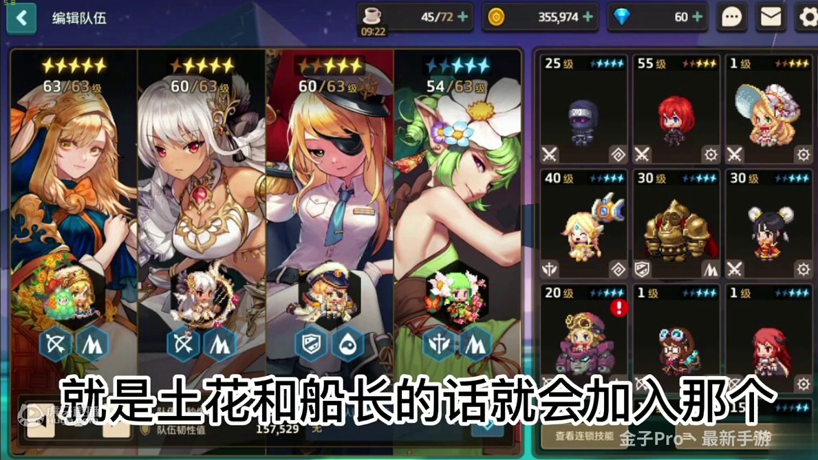 坎公骑冠剑 祝大家人均国家队